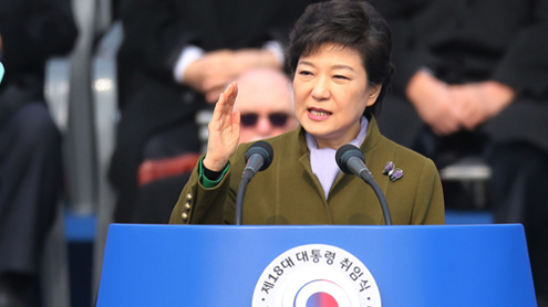 ParkGeunHye
