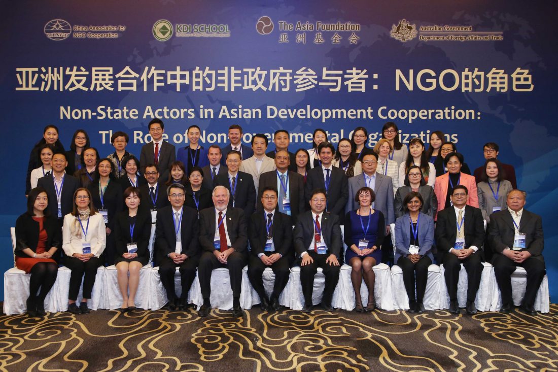 Last month, government officials, NGO leaders, and development experts from more than 10 countries gathered in Beijing for the 14th meeting of the Asian Approaches to Development Cooperation (AADC). 