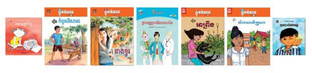 Cambodia books