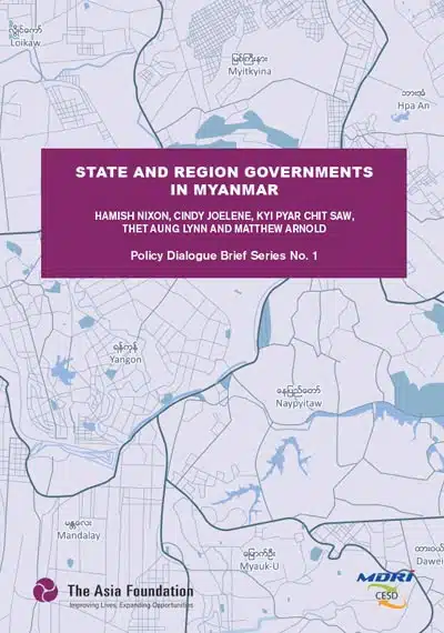 Policy Dialogue Brief number 1 cover