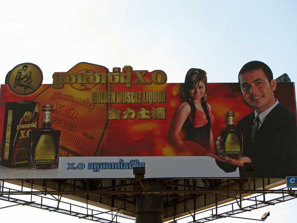 Cambodia alcohol ad