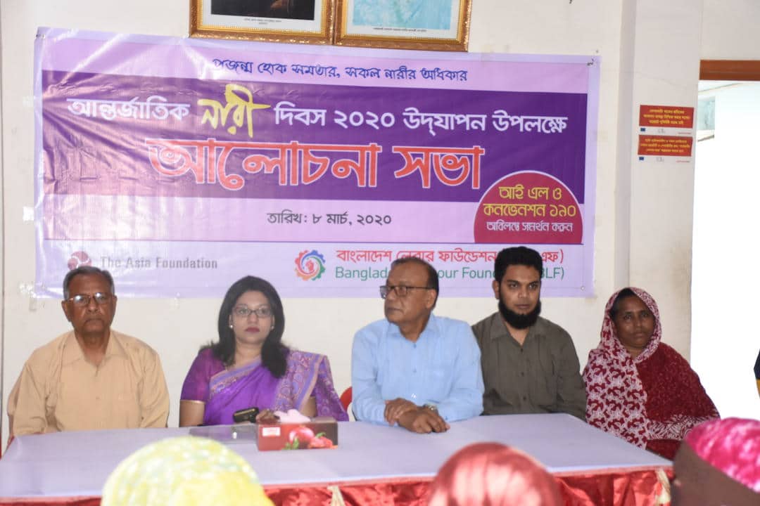 Several people in a panel to discuss working conditions in the Bangladesh tannery sector