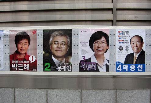 Korea elections