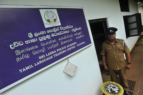 Tamil Language Training at In-service Institute
