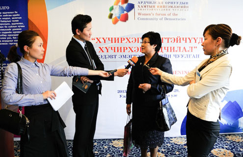 MongoliaCD