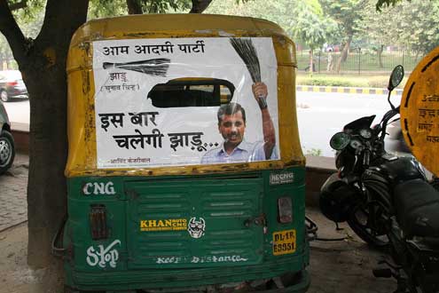 AAP Party Poster